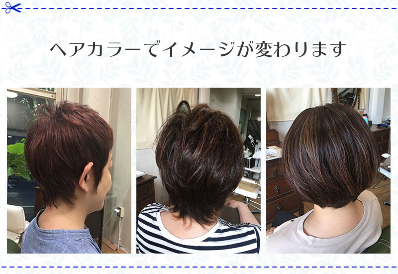 世田谷区桜新町の美容室 RECUP(レキュップ)